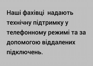 МЕГАБАЙТ ПРАЦЮЄ